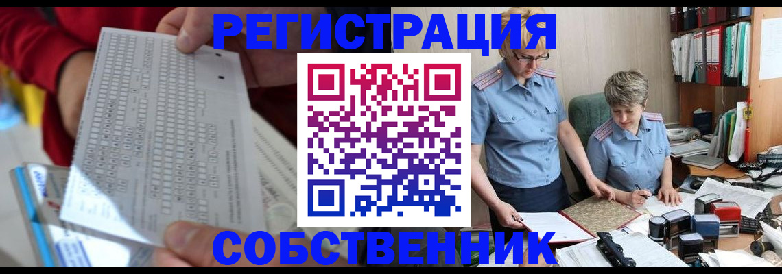 прописка для кредита в Коле